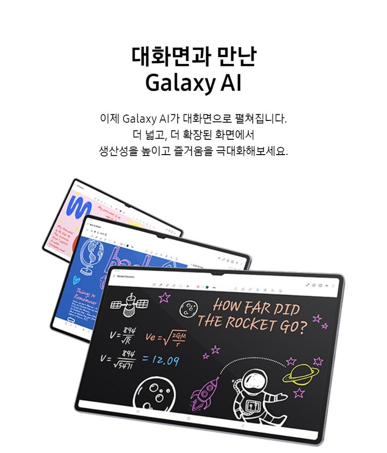 방수 방진 등급 안내