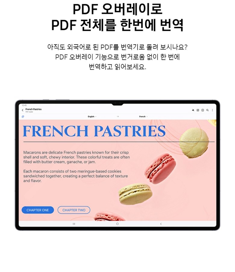 제품 사양표 안내