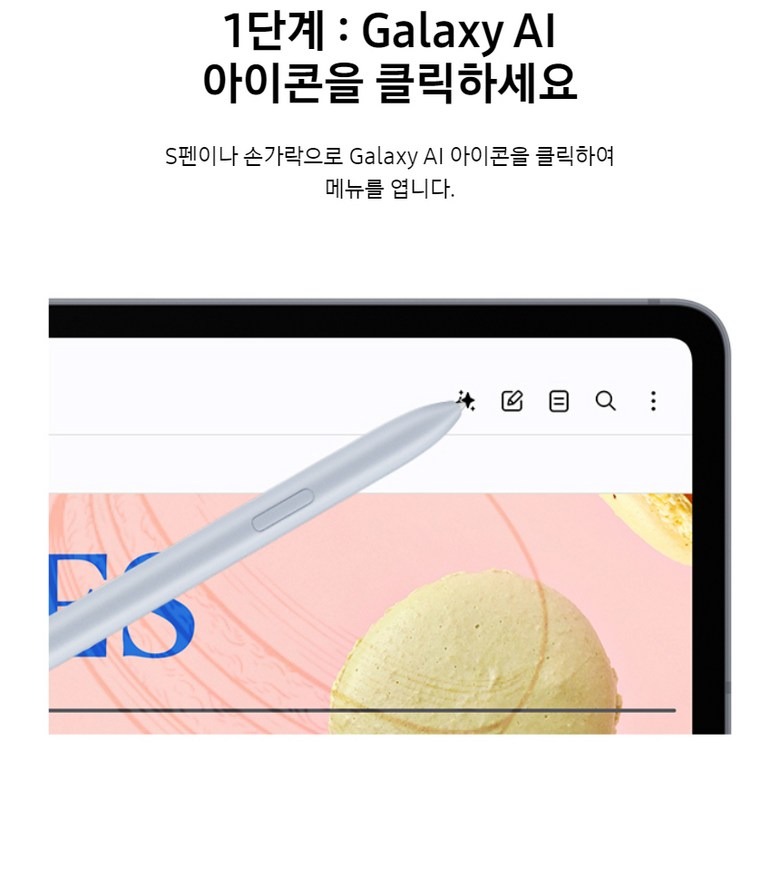 색상과 용량 옵션 구매 안내