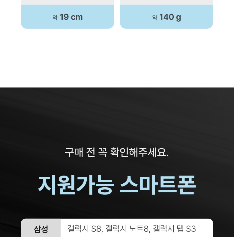 블루투스 최대 약 10m, 버튼 전지 교체형