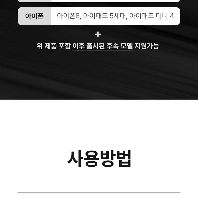 삼각대 지지대가 안정적으로 지지하는 모습