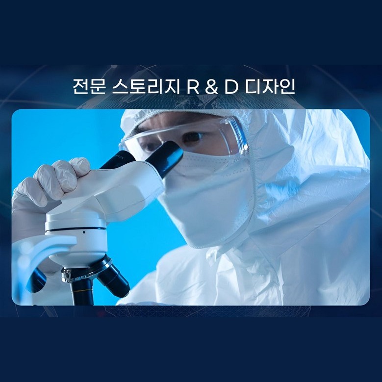 스토리지 설계를 설명하는 제품 이미지