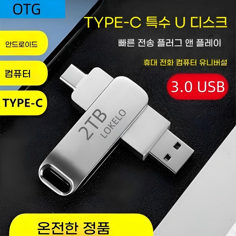여러 기기 연결 활용을 보여 주는 이미지