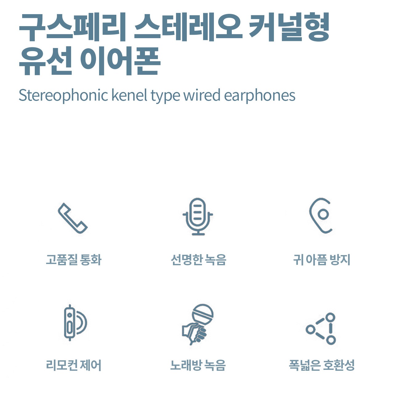 구스페리 ZR-M7 제품 패키지