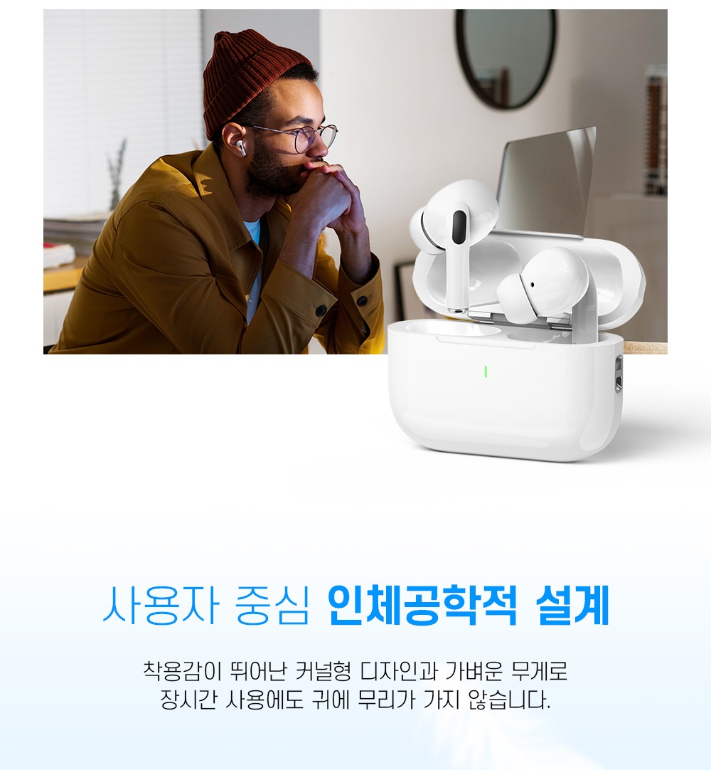 커널형 착용 구조 안내