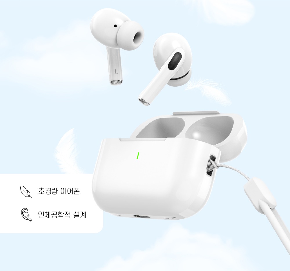 작은 무선 이어폰 케이스 안내