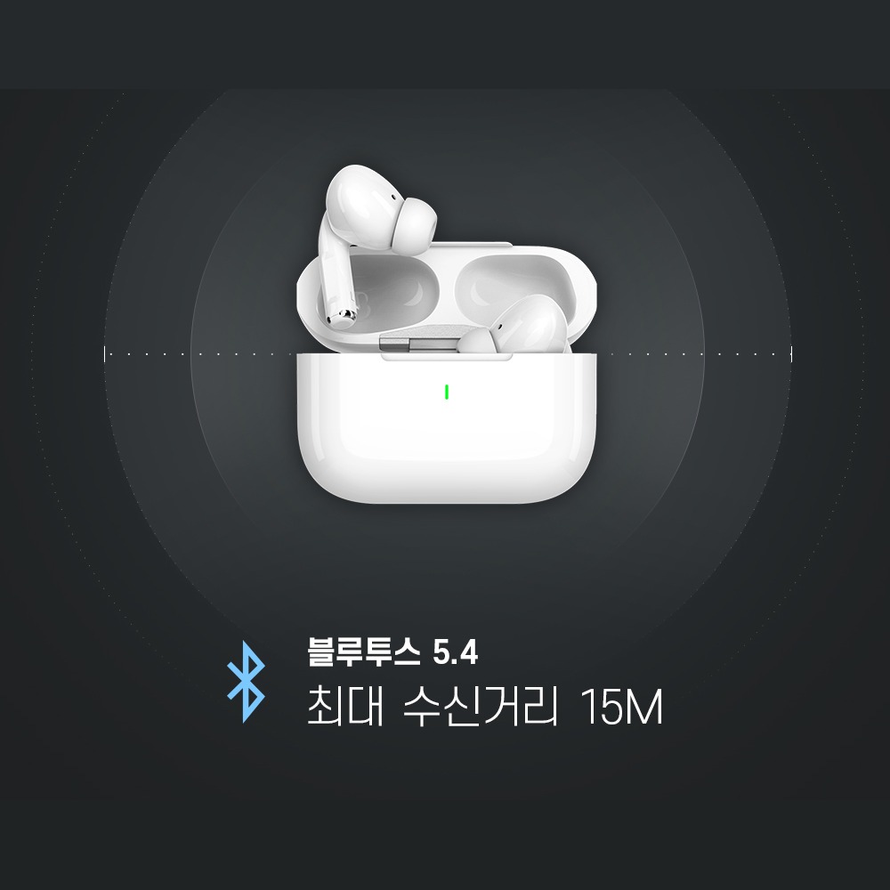 오토 페어링 설정 화면 안내