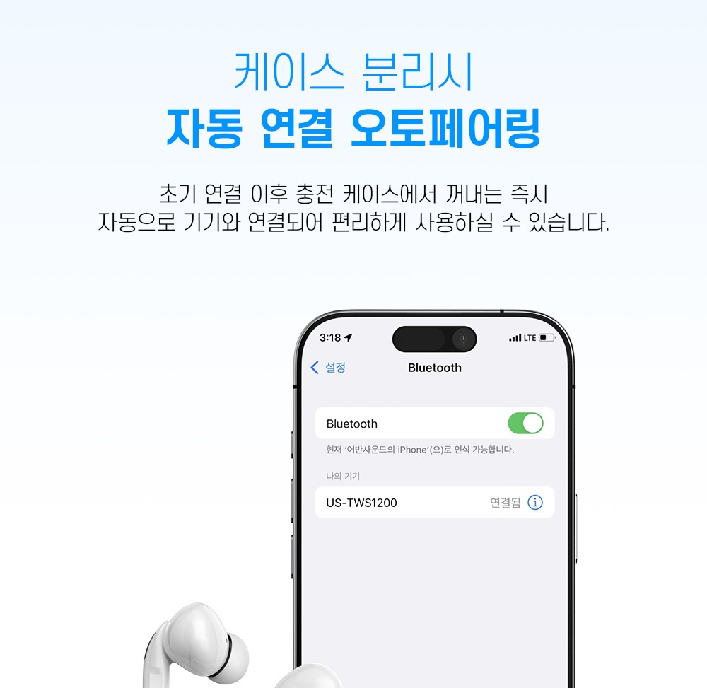 LED 배터리 상태 표시 안내