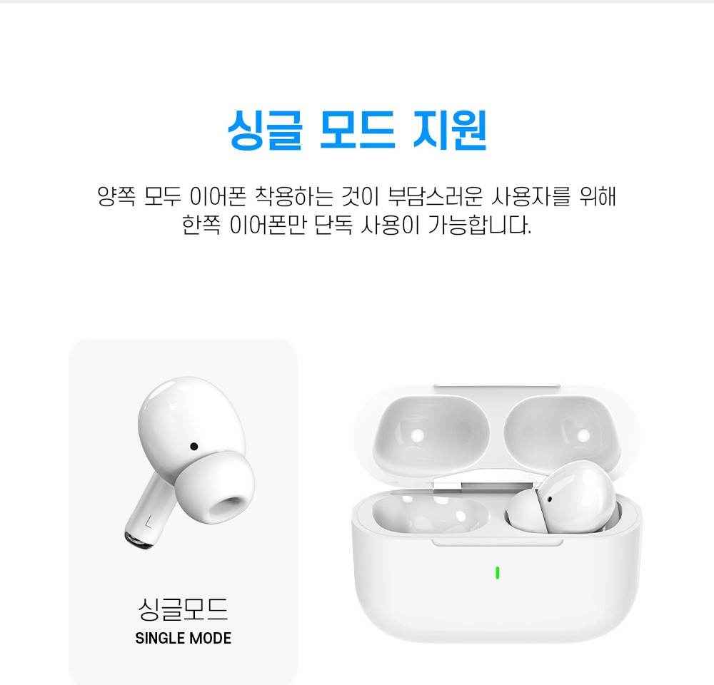 음악과 통화 터치 명령 안내