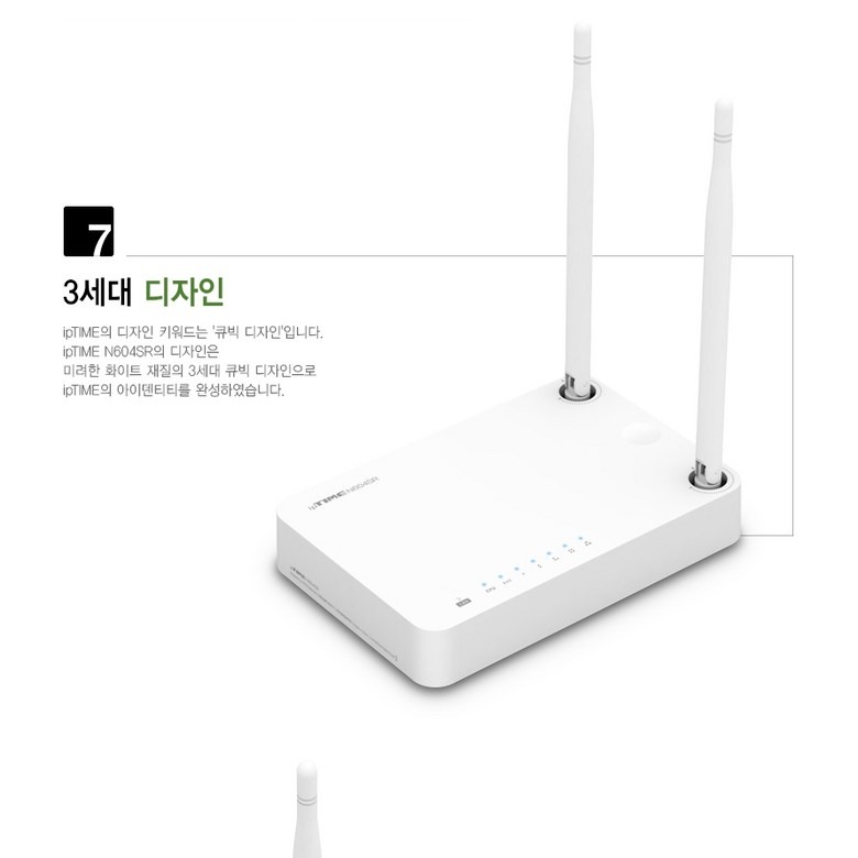 안테나 구성 상세