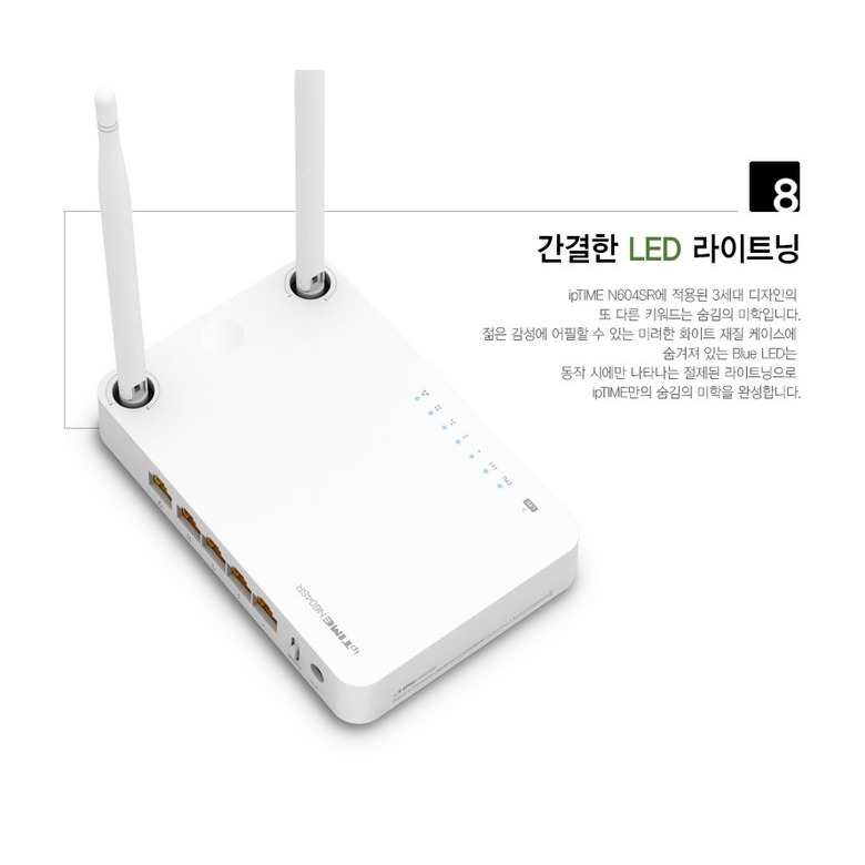 300Mbps 무선속도 안내
