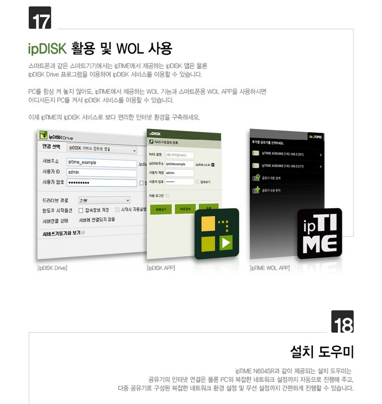 제품 외관 디자인