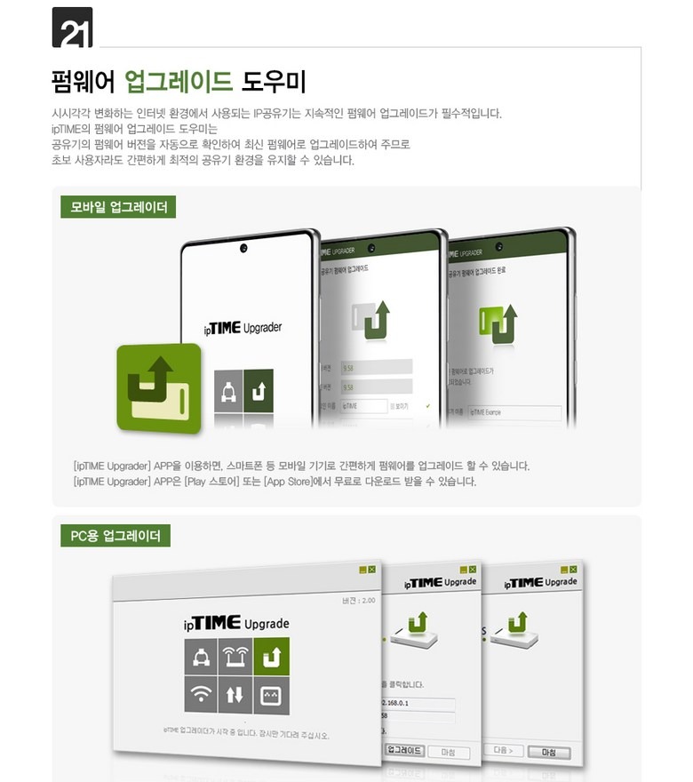 본체 표시부 상세