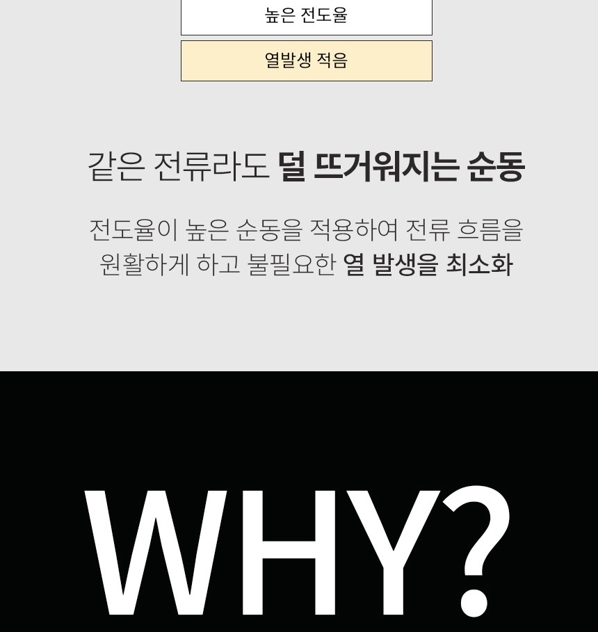 상세페이지의 소재 설명 이미지