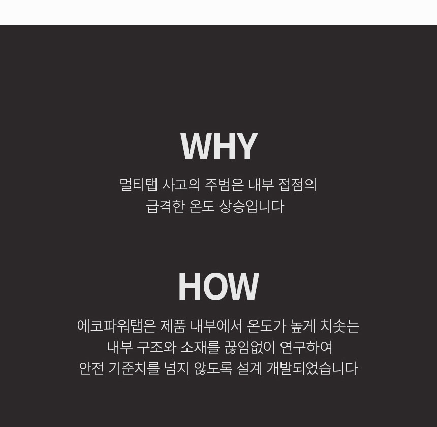 접지와 스위치 구성 이미지