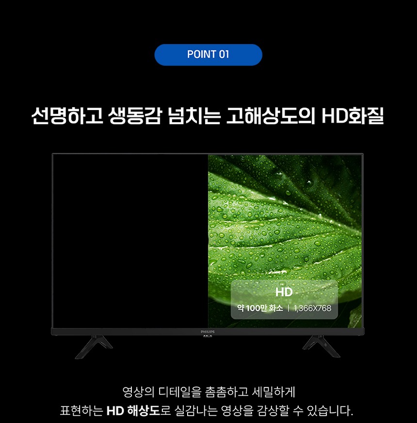 직하형 DLED 백라이트 안내