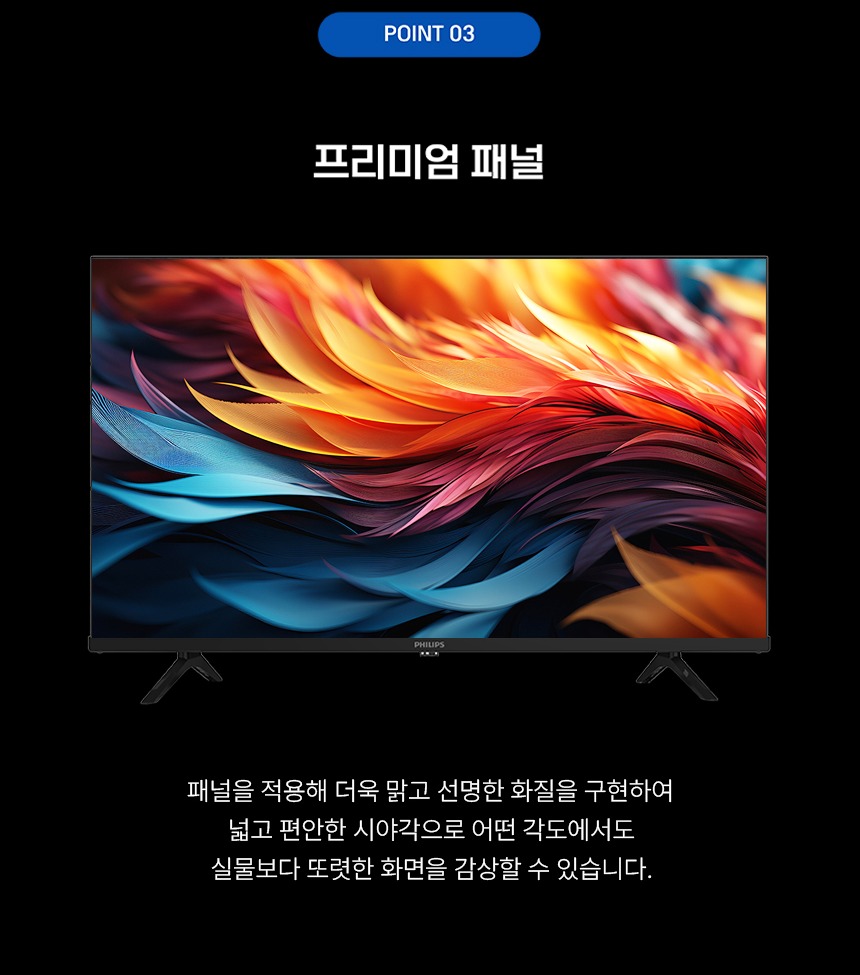 MSTAR 칩셋과 돌비 사운드 안내