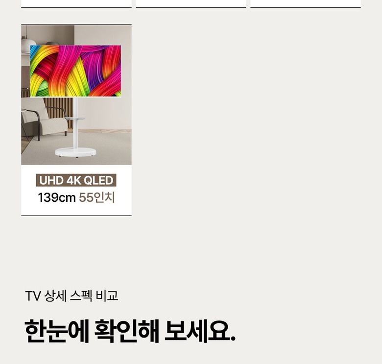 무빙큐빅스 화면 크기와 해상도 선택 안내