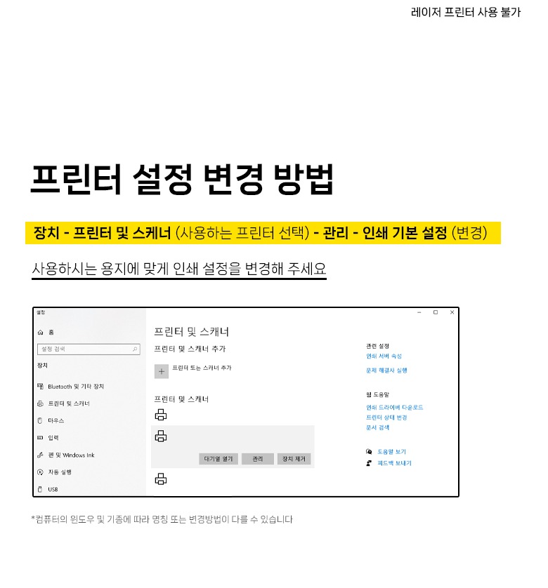 고광택 잉크젯 사진 표현 안내