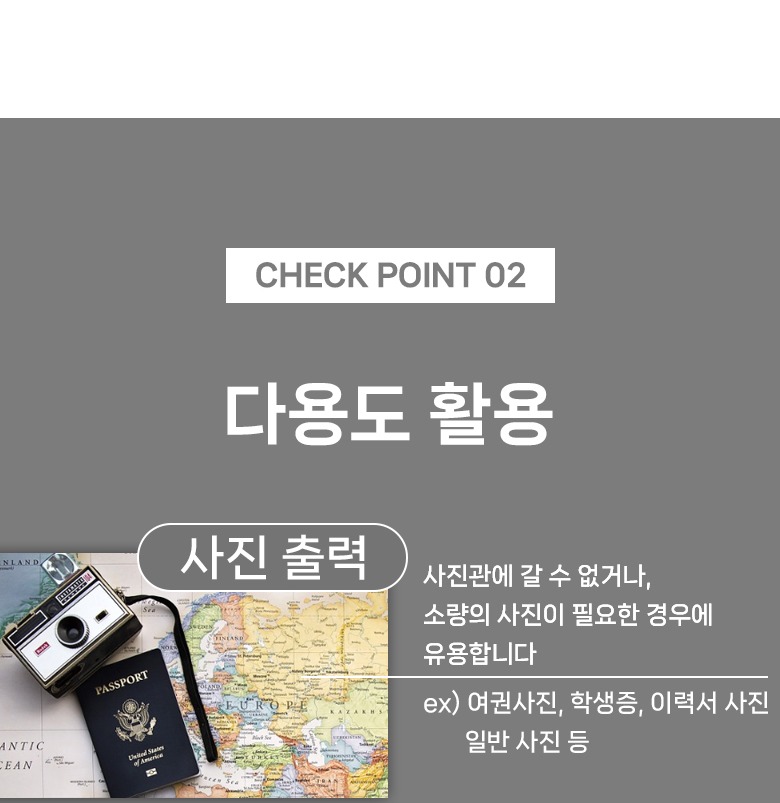 업무 자료와 취미 출력 예시
