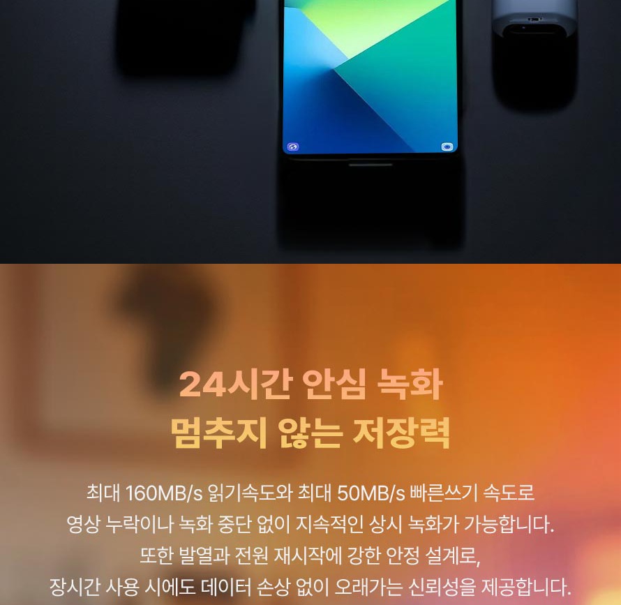 블랙박스 녹화 활용 이미지