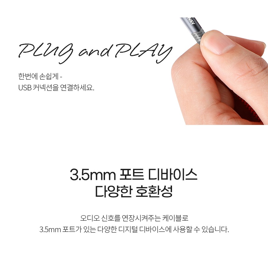 케이블 구조를 설명하는 상품 이미지