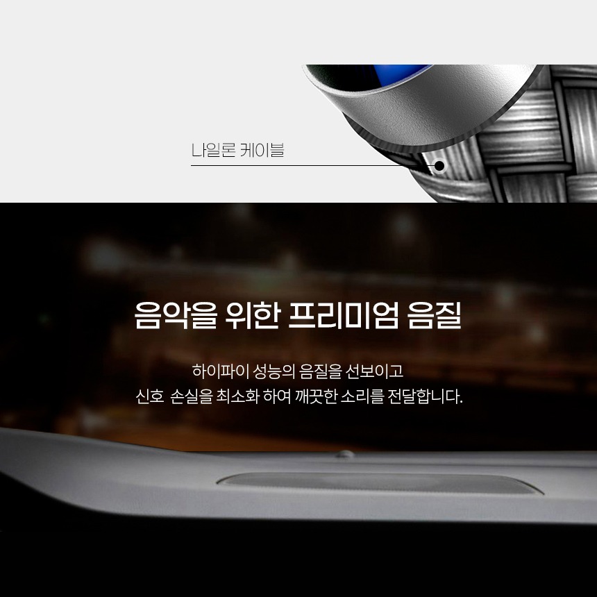 케이블 내부 구조 안내 이미지