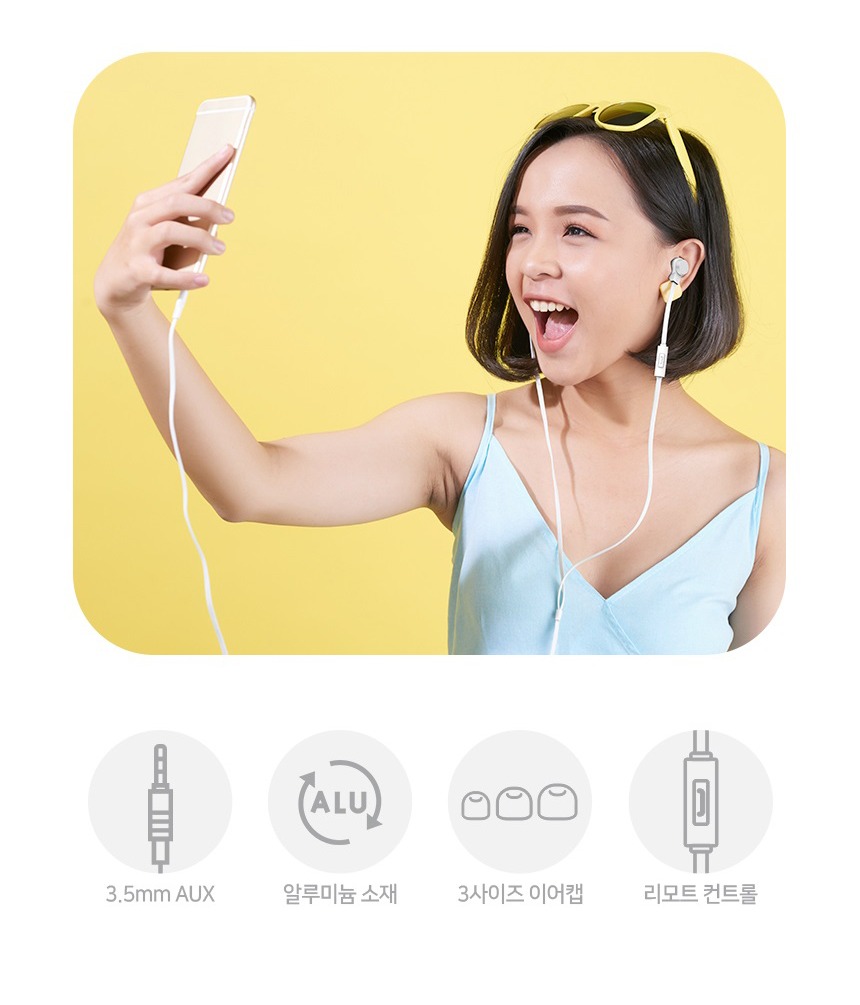 제품 연결부와 구성 안내