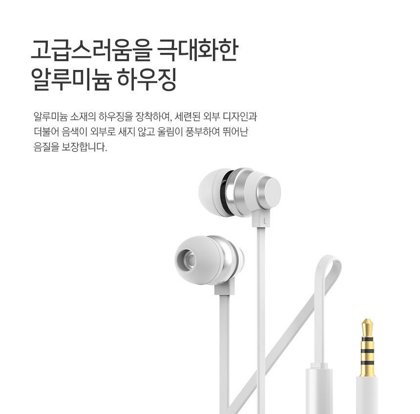 블랙과 화이트 색상 안내