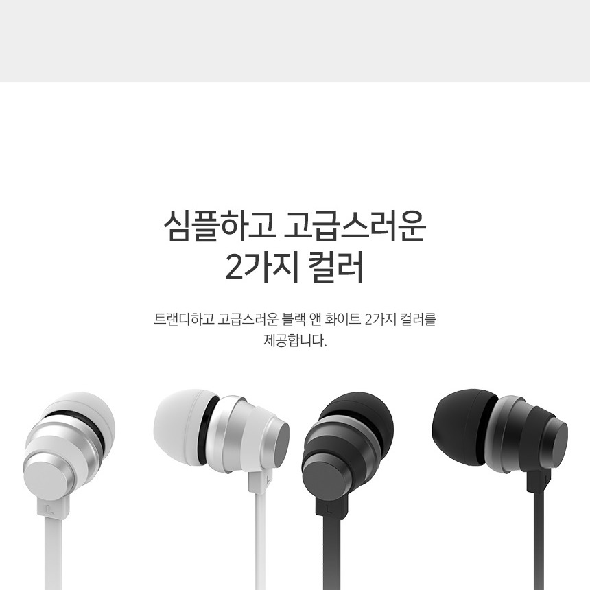 제품 상세 기능 안내