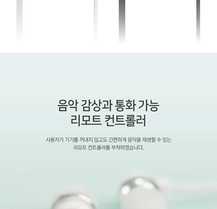 조작부 안내 이미지