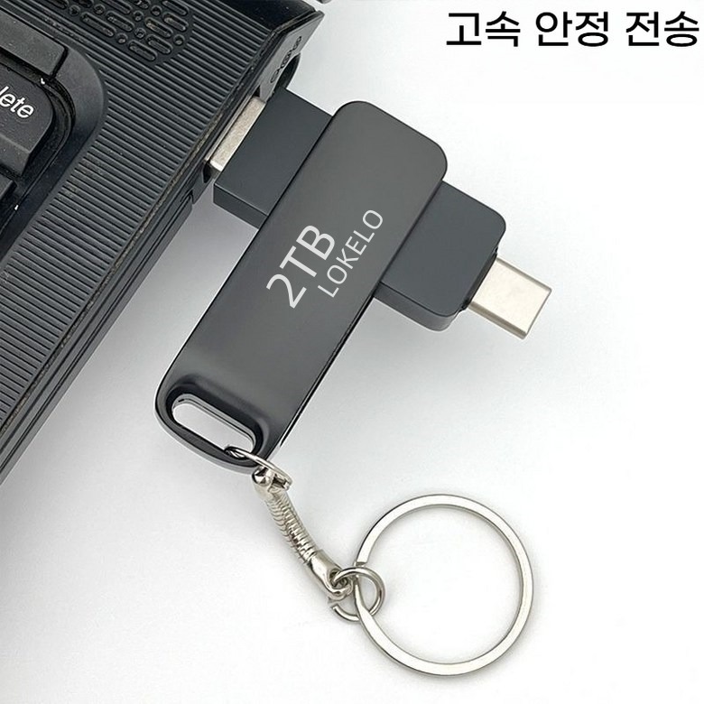 Type-C 커넥터 부분 확대