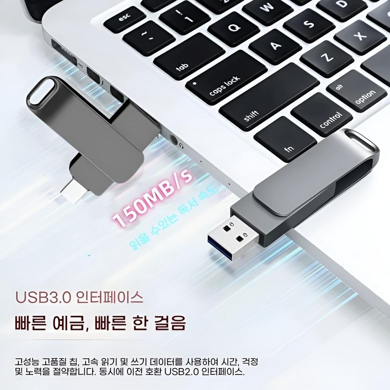 금속 바디와 듀얼 인터페이스 구조 안내