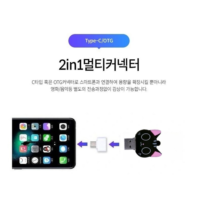 2TB USB 3.0 저장장치 메인 이미지