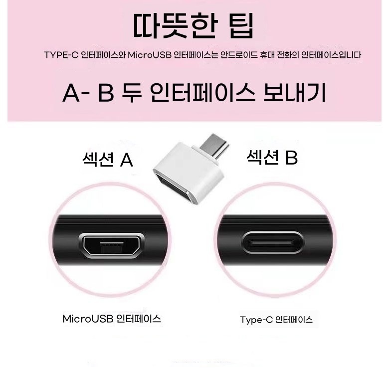 IPX7 방수 등급과 아연합금 외관 안내