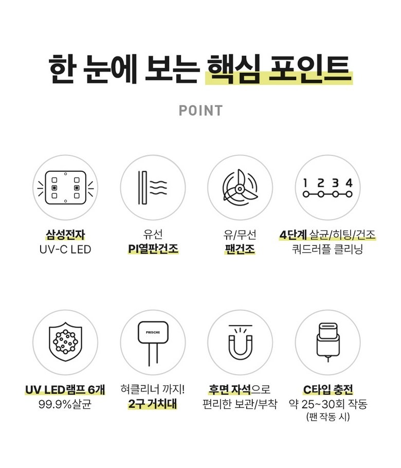 제품 핵심 기능 안내