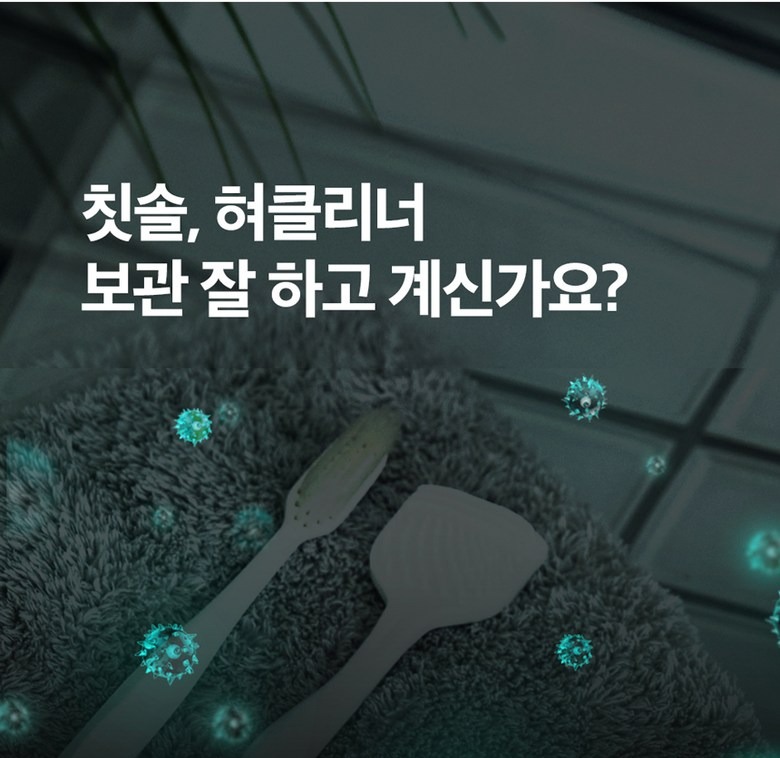 두 개 거치 활용 예시