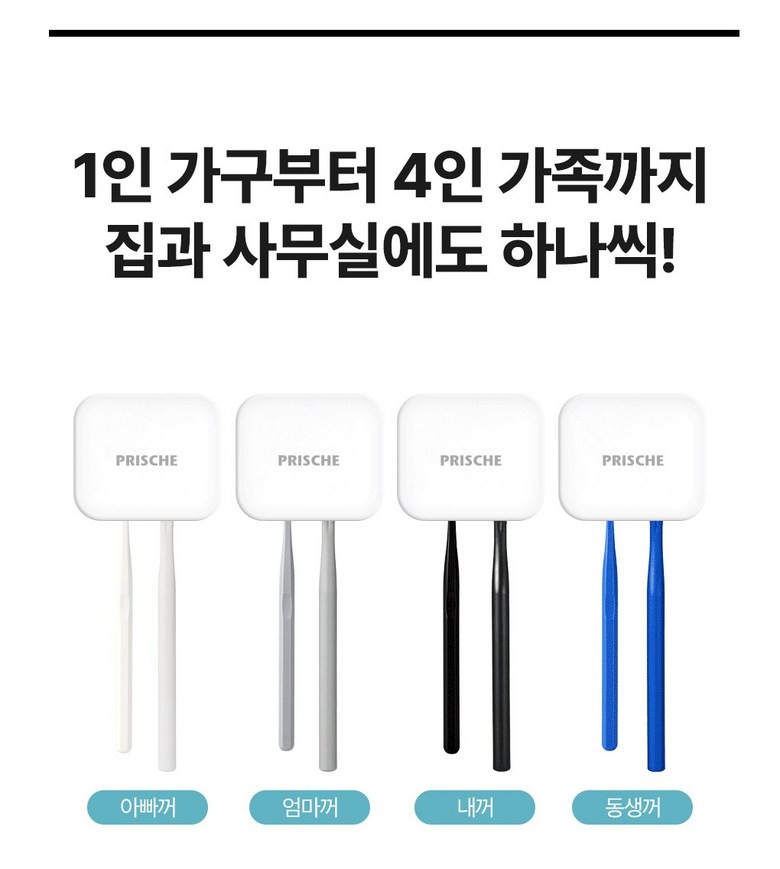 USB C타입 충전 안내