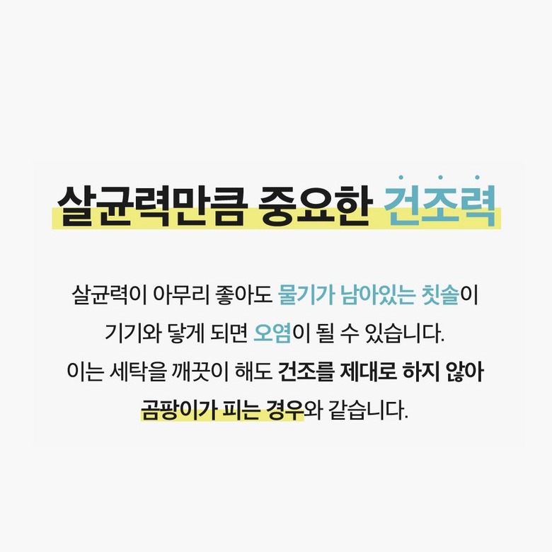 TS-880 제품 사양