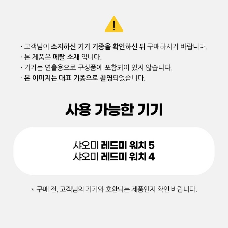 D버클 밀레니즈 스트랩 제품 안내