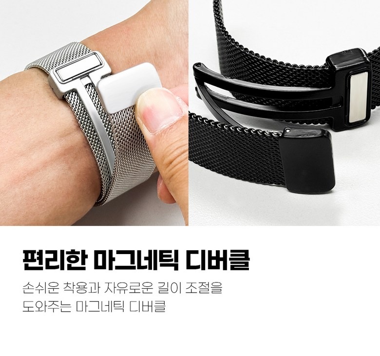 미워치5와 미워치4 호환 안내