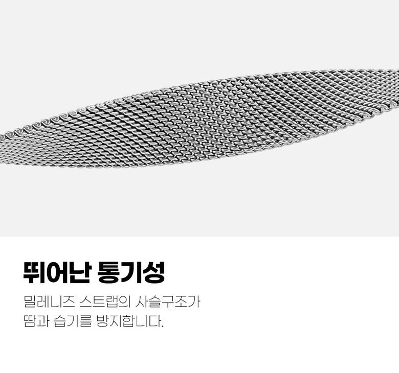 D버클 잠금 구조 안내