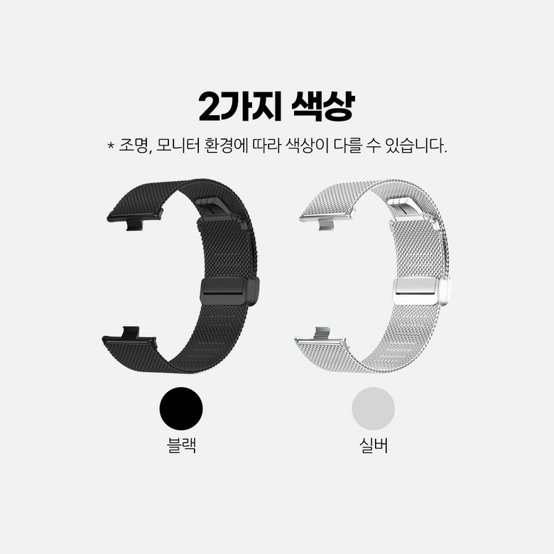 밀레니즈 사슬 구조 안내