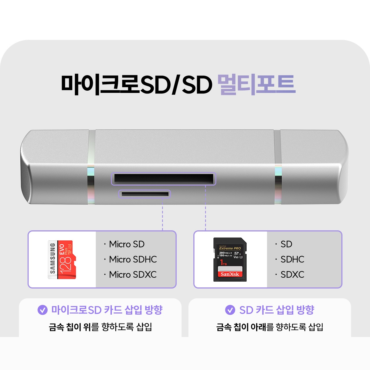 플러그 앤 플레이 활용 안내