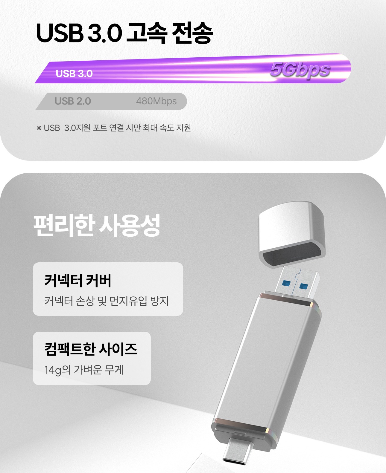 메모리카드 연결 활용 이미지