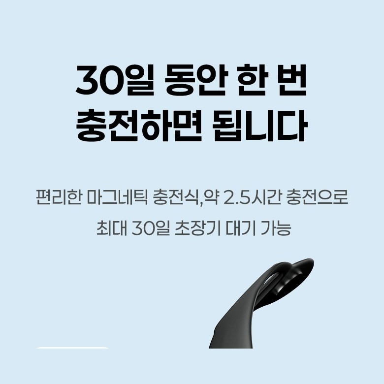 2.0인치 화면과 블루투스 통화 기능