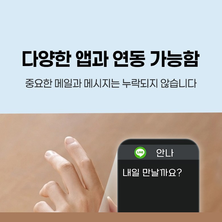 블루투스 통화 화면 예시