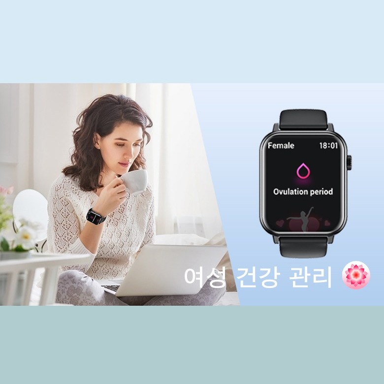 2.0인치 대화면 표현