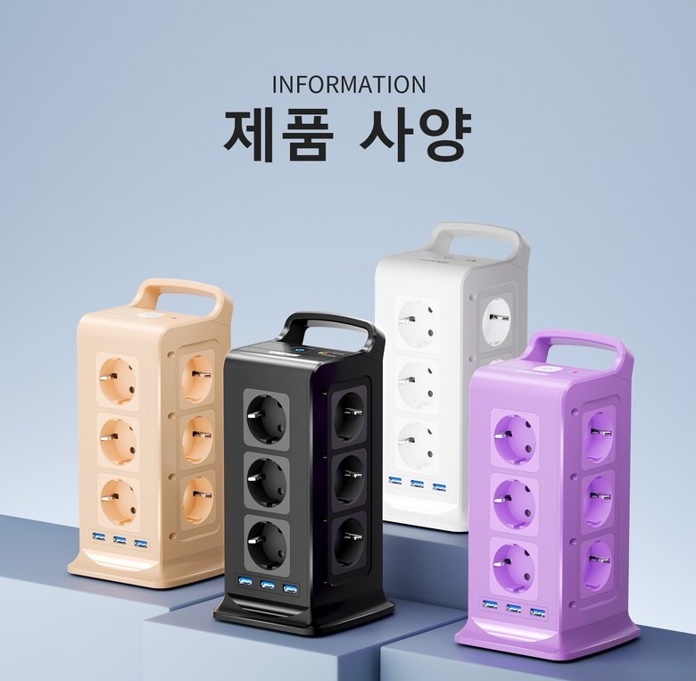 제품 기획 생산 검사 과정 안내