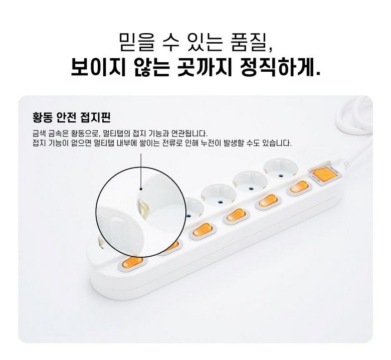 4구 통합 개별스위치 제품 정면